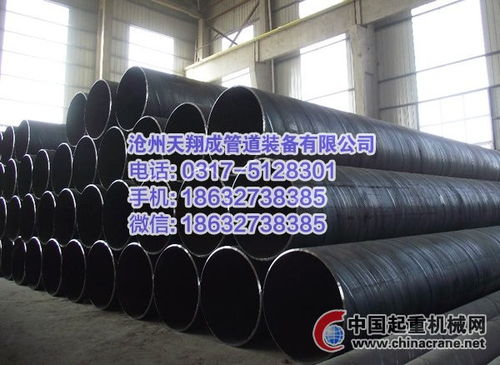 大口径厚壁螺旋钢管 现代钢铁制品中的中流砥柱